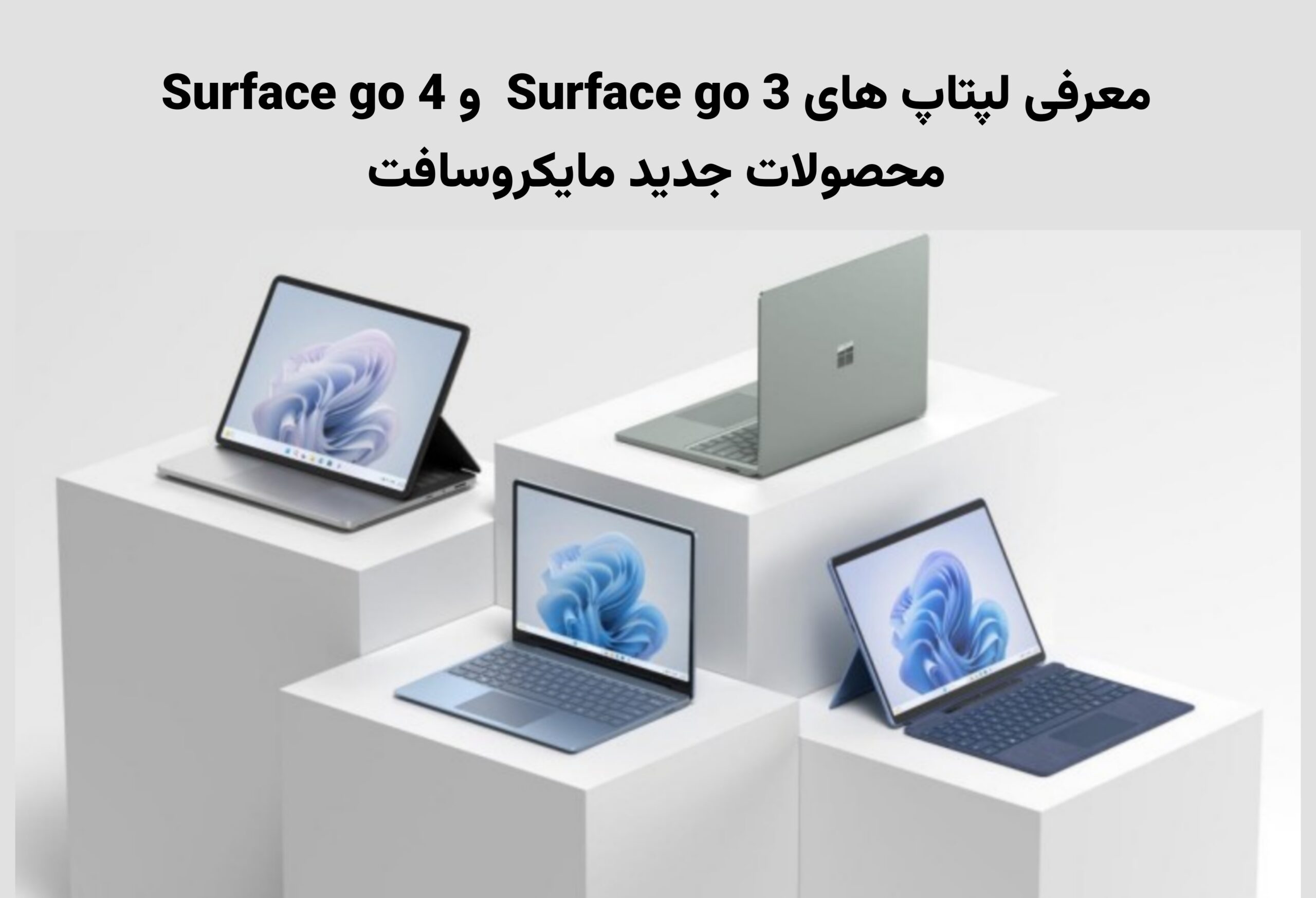 Surface Go 