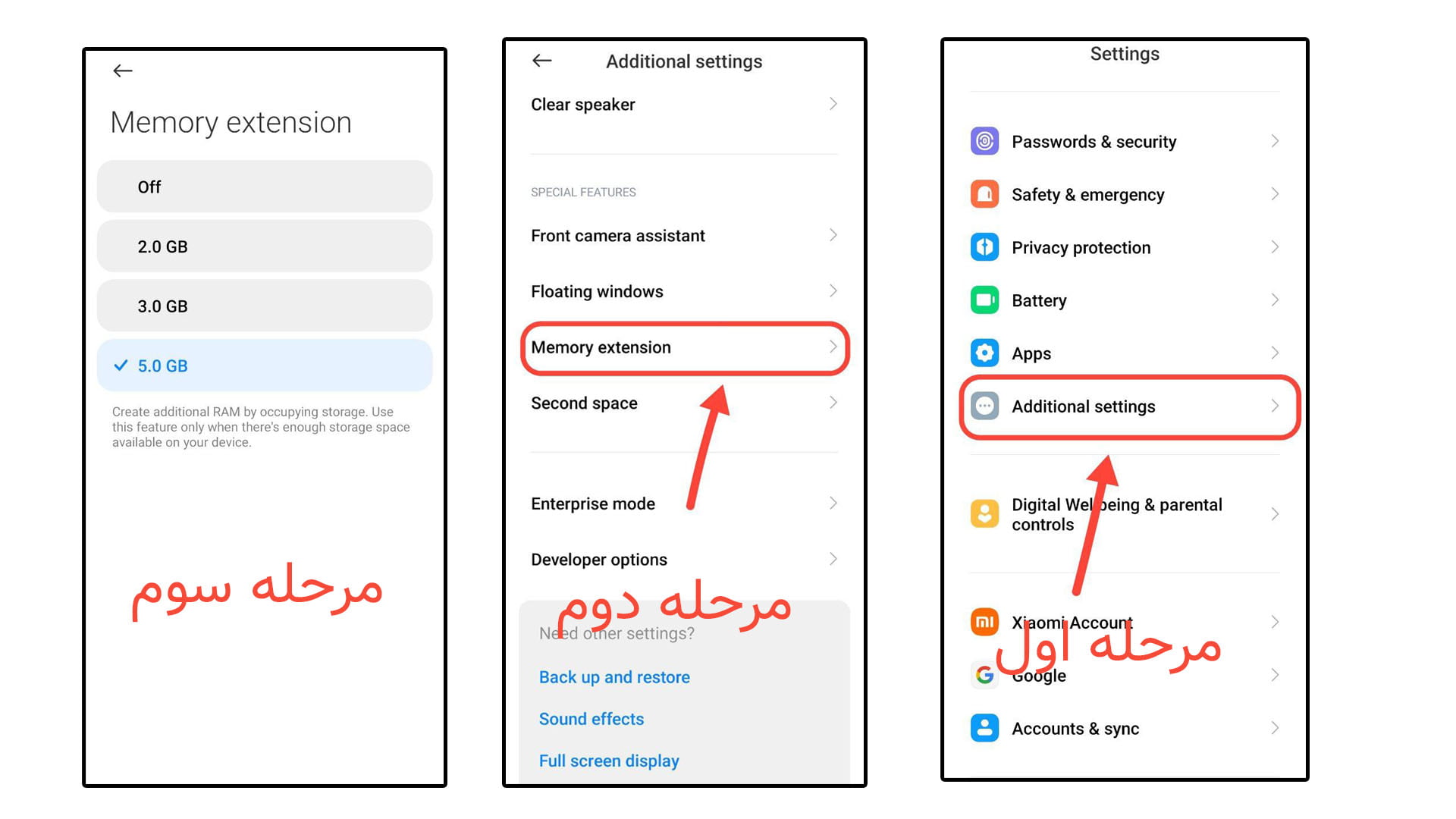 ساخت RAM مجازی برای افزایش سرعت گوشی